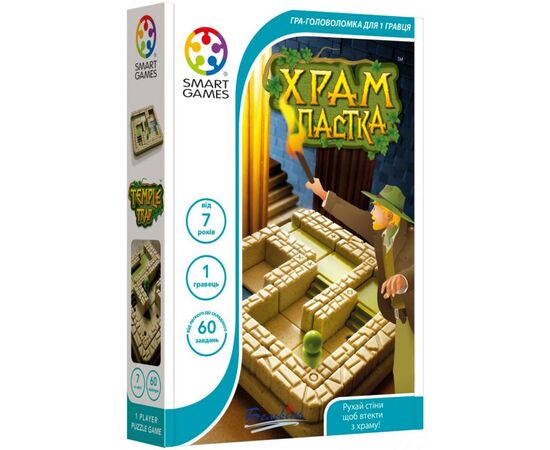 Настольная игра Smart Games Храм - пастка (SG 437 UKR)