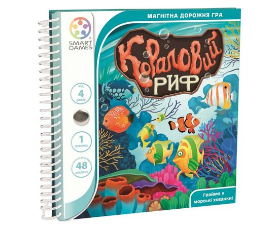Настольная игра Smart Games Коралловый риф (SGT 221 UKR)