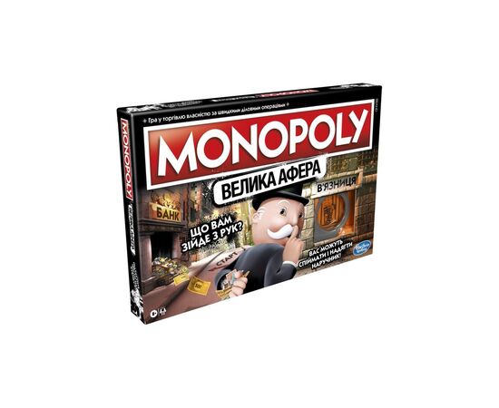 Настольная игра Hasbro Монополия Большая афера украинская версия (E1871_657), изображение 6 Настольная игра Hasbro Монополия Большая афера украинская версия (E1871_657), изображение 6