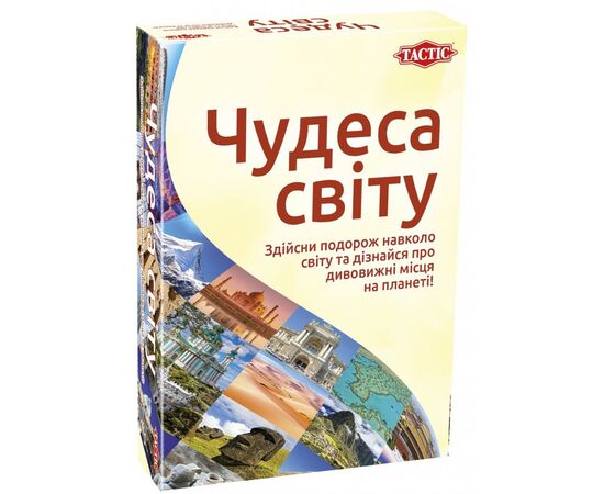 Настільна гра Tactic Чудеса світу (укр.) (56262)