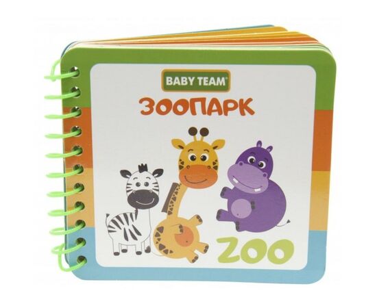 Розвиваюча іграшка Baby Team Іграшка-книжка Зоопарк (8731)