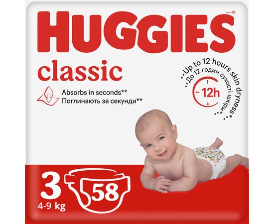 Подгузник Huggies Classic 3 (4-9 кг) Jumbo 58 шт (5029053543109)