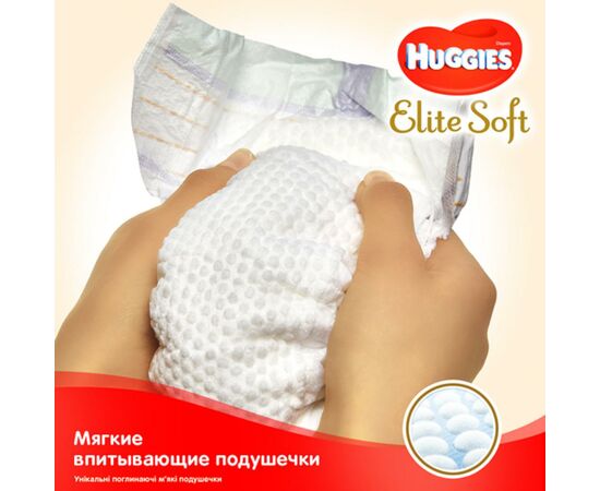 Подгузник Huggies Elite Soft 4 Small 19 шт (5029053546322), изображение 3 Подгузник Huggies Elite Soft 4 Small 19 шт (5029053546322), изображение 3