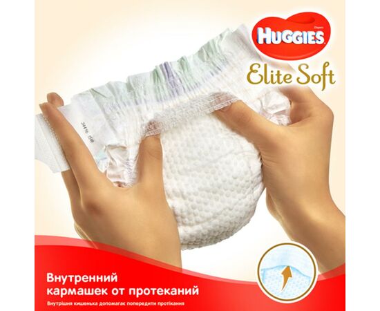Подгузник Huggies Elite Soft 4 Small 19 шт (5029053546322), изображение 5 Подгузник Huggies Elite Soft 4 Small 19 шт (5029053546322), изображение 5