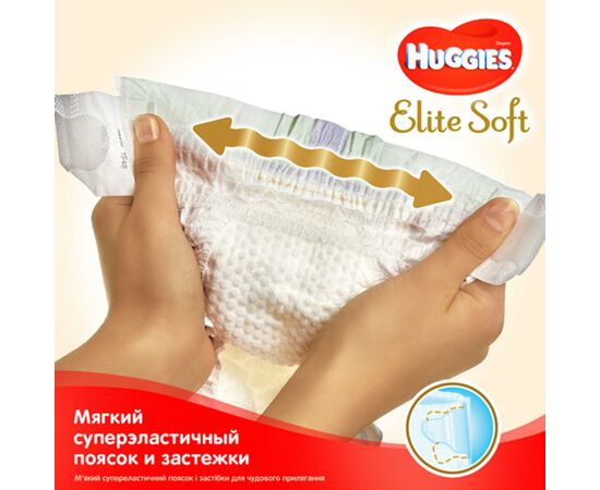 Подгузник Huggies Elite Soft 4 Small 19 шт (5029053546322), изображение 6 Подгузник Huggies Elite Soft 4 Small 19 шт (5029053546322), изображение 6