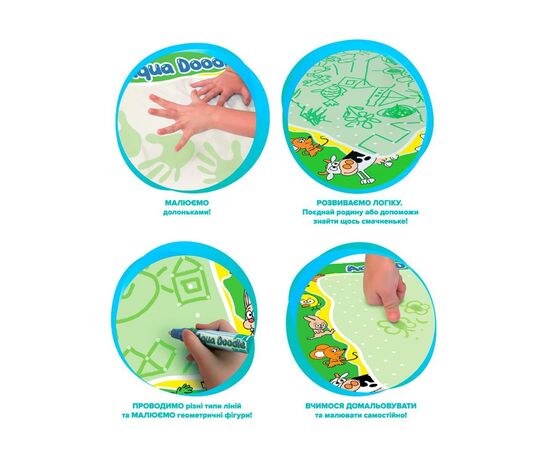 Набір для творчості Aqua Doodle Чарівні водяні малюнки (AD5301N), зображення 2 Набір для творчості Aqua Doodle Чарівні водяні малюнки (AD5301N), зображення 2