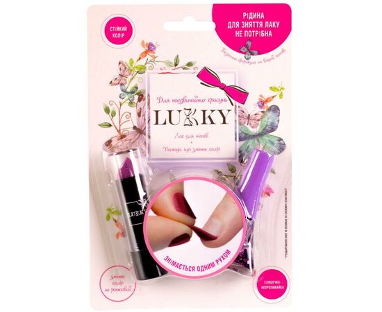 Детская косметика Lukky Помада, меняющая цвет на розовый + лак фиолет (T13806)