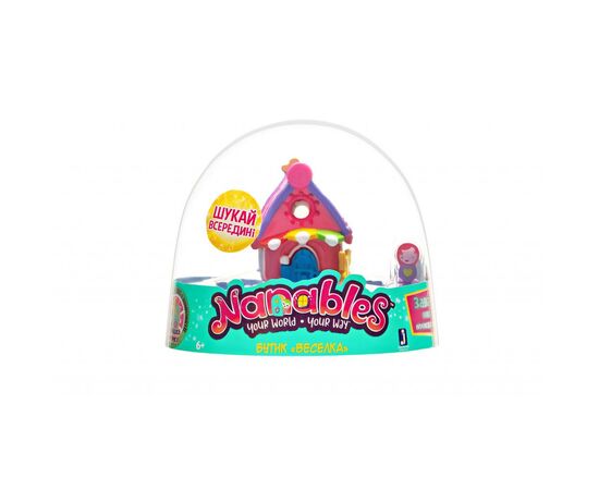 Фігурка Jazwares Nanables Small House Веселковий шлях, Бутик "Веселка" (NNB0047)