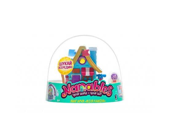 Фигурка Jazwares Nanables Small House Зимний чудесный, Книжный магазин У ками (NNB0032)