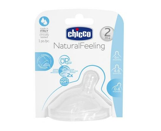 Соска Chicco cиликоновая Step Up New 2 мес+ 1 шт (81023.10)