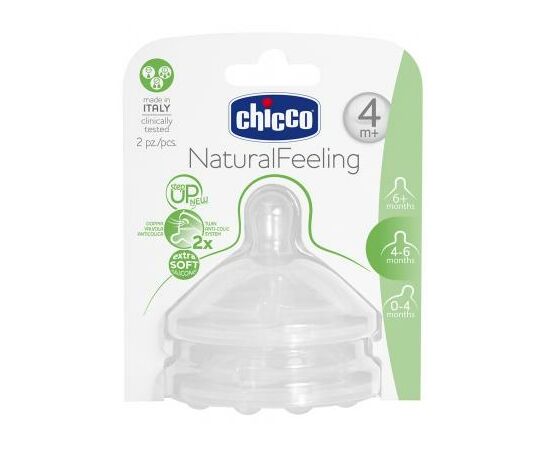Соска Chicco силиконовая Step Up New 4 мес+ 2 шт (81035.20)