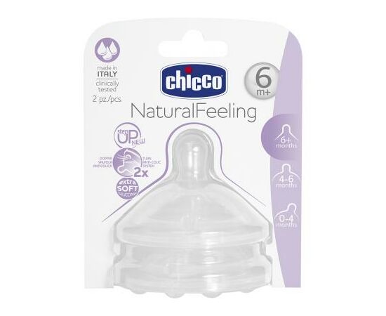 Соска Chicco силиконовая Step Up New 6 мес+ 2 шт (81047.20)