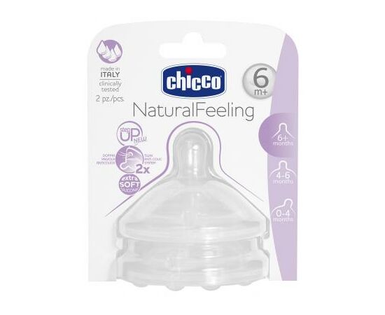 Соска Chicco силиконовая Step Up New 6 мес+ 2 шт (81057.20)
