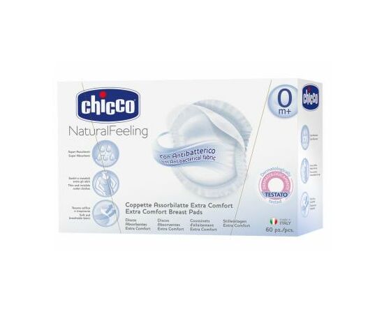 Вкладиш для бюстгальтера Chicco 60 шт (61773.00)