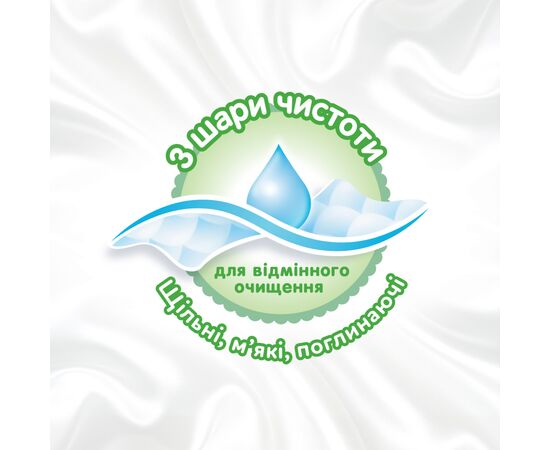 Дитячі вологі серветки Huggies Natural Care 56 х 3 шт (5029053550176), зображення 7 Дитячі вологі серветки Huggies Natural Care 56 х 3 шт (5029053550176), зображення 7