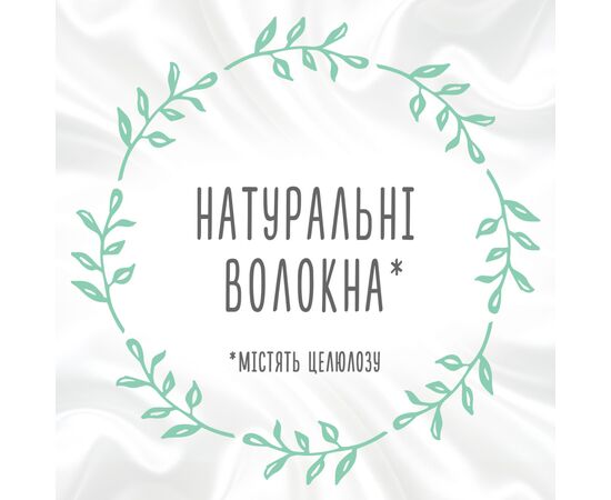 Дитячі вологі серветки Huggies Natural Care 56 х 3 шт (5029053550176), зображення 8 Дитячі вологі серветки Huggies Natural Care 56 х 3 шт (5029053550176), зображення 8