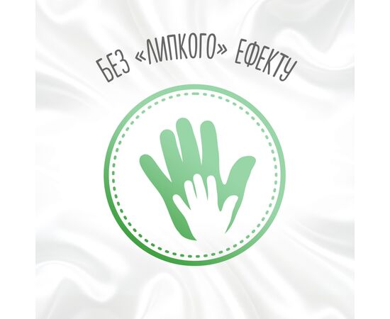 Дитячі вологі серветки Huggies Natural Care 56 х 3 шт (5029053550176), зображення 9 Дитячі вологі серветки Huggies Natural Care 56 х 3 шт (5029053550176), зображення 9