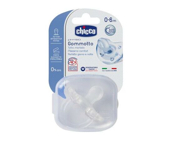 Пустышка Chicco Physio Soft силиконовая 0-6 мес 1 шт (01808.01), изображение 2 Пустышка Chicco Physio Soft силиконовая 0-6 мес 1 шт (01808.01), изображение 2
