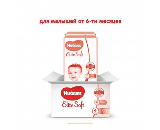 Подгузник Huggies Elite Soft 4 (8-14 кг) 132 шт (5029054566220), изображение 7 Подгузник Huggies Elite Soft 4 (8-14 кг) 132 шт (5029054566220), изображение 7