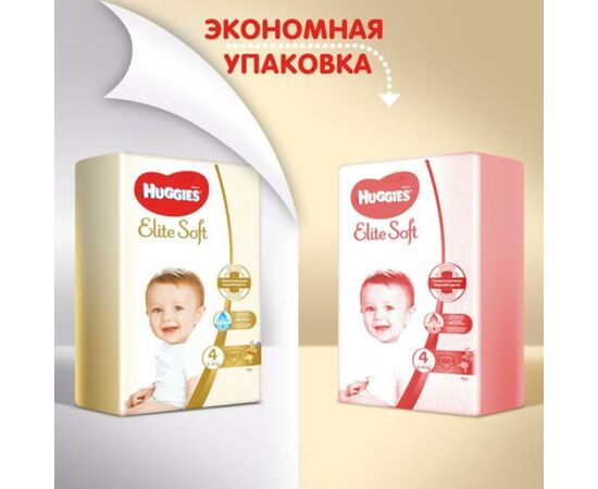 Подгузник Huggies Elite Soft 4 (8-14 кг) 132 шт (5029054566220), изображение 8 Подгузник Huggies Elite Soft 4 (8-14 кг) 132 шт (5029054566220), изображение 8
