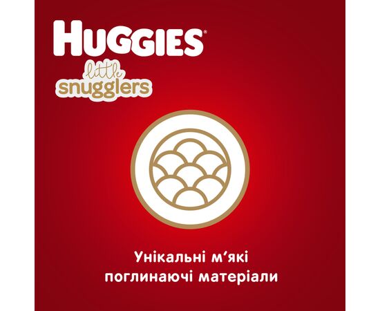 Подгузник Huggies Little Snugglers (до 3 кг) 30 шт (36000673302), изображение 4 Подгузник Huggies Little Snugglers (до 3 кг) 30 шт (36000673302), изображение 4