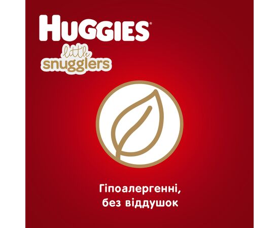 Подгузник Huggies Little Snugglers (до 3 кг) 30 шт (36000673302), изображение 6 Подгузник Huggies Little Snugglers (до 3 кг) 30 шт (36000673302), изображение 6