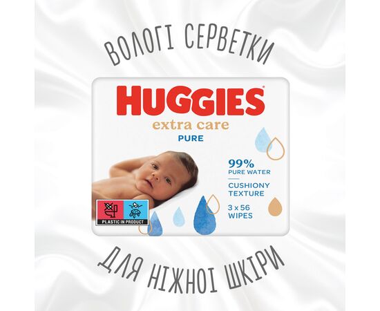 Детские влажные салфетки Huggies Pure Extra Care 3 х 56 шт (5029054222119), изображение 3 Детские влажные салфетки Huggies Pure Extra Care 3 х 56 шт (5029054222119), изображение 3