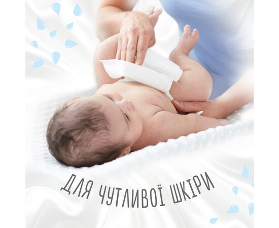 Детские влажные салфетки Huggies Pure Extra Care 3 х 56 шт (5029054222119), изображение 4 Детские влажные салфетки Huggies Pure Extra Care 3 х 56 шт (5029054222119), изображение 4