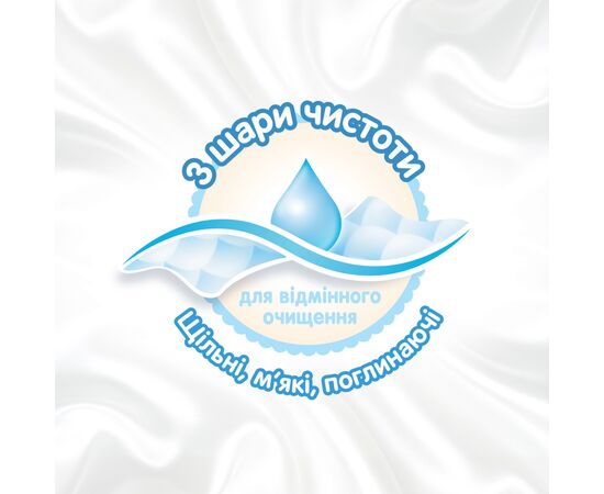 Детские влажные салфетки Huggies Pure Extra Care 3 х 56 шт (5029054222119), изображение 7 Детские влажные салфетки Huggies Pure Extra Care 3 х 56 шт (5029054222119), изображение 7