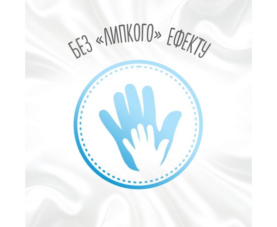 Детские влажные салфетки Huggies Pure Extra Care 3 х 56 шт (5029054222119), изображение 9 Детские влажные салфетки Huggies Pure Extra Care 3 х 56 шт (5029054222119), изображение 9