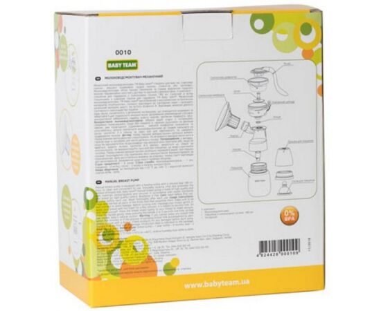 Молокоотсос Baby Team Механический (0010), изображение 3 Молокоотсос Baby Team Механический (0010), изображение 3