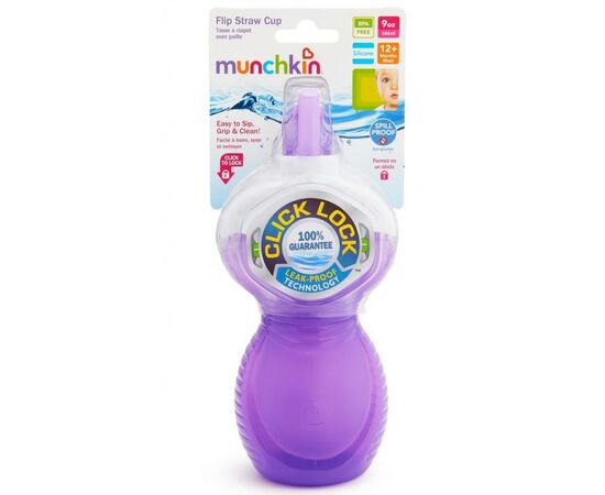 Поїльник-непроливайка Munchkin Click Lock 266 мл фіолетовий (15424.04), зображення 2 Поїльник-непроливайка Munchkin Click Lock 266 мл фіолетовий (15424.04), зображення 2