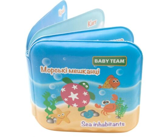 Игрушка для ванной Baby Team Игрушка-книжка с пищалкой (8740), изображение 2 Игрушка для ванной Baby Team Игрушка-книжка с пищалкой (8740), изображение 2