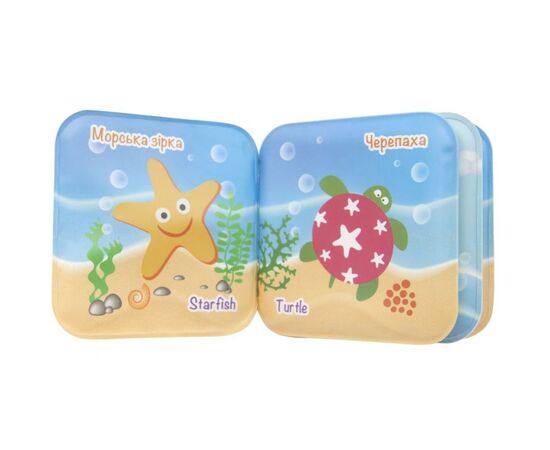 Игрушка для ванной Baby Team Игрушка-книжка с пищалкой (8740), изображение 3 Игрушка для ванной Baby Team Игрушка-книжка с пищалкой (8740), изображение 3