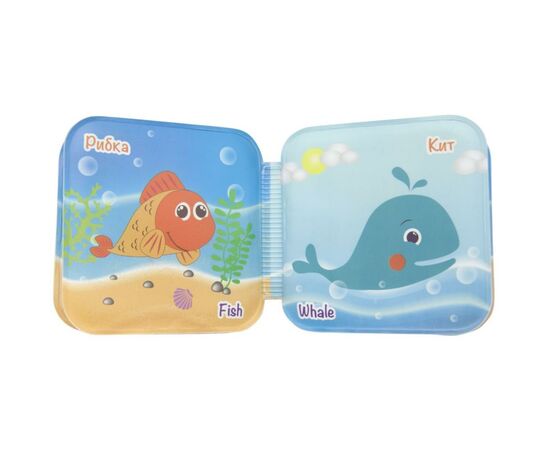 Игрушка для ванной Baby Team Игрушка-книжка с пищалкой (8740), изображение 4 Игрушка для ванной Baby Team Игрушка-книжка с пищалкой (8740), изображение 4