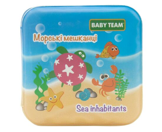 Игрушка для ванной Baby Team Игрушка-книжка с пищалкой (8740)