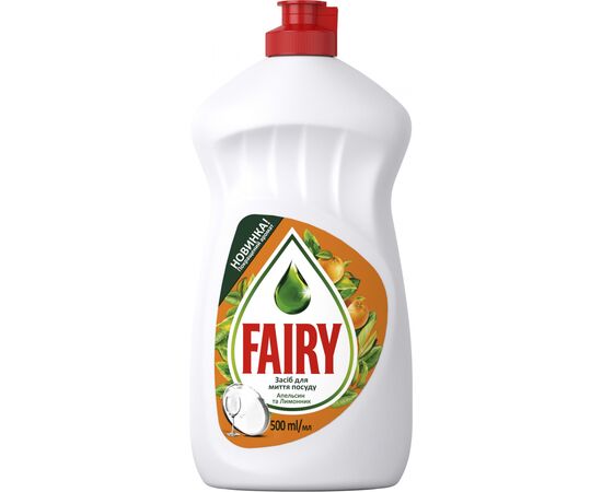 Засіб для ручного миття посуду Fairy Апельсин и Лимонник 500 мл (5413149314016)