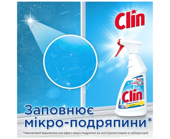Средство для мытья стекла Clin Голубой 500 мл (9000100865760), изображение 3 Средство для мытья стекла Clin Голубой 500 мл (9000100865760), изображение 3