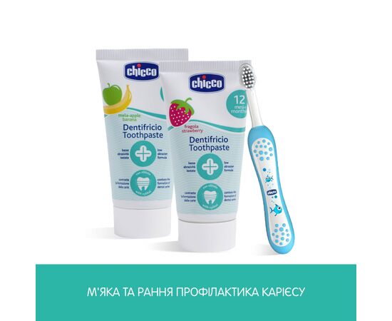 Детская зубная паста Chicco Клубника 50 мл (02321.10), изображение 3 Детская зубная паста Chicco Клубника 50 мл (02321.10), изображение 3