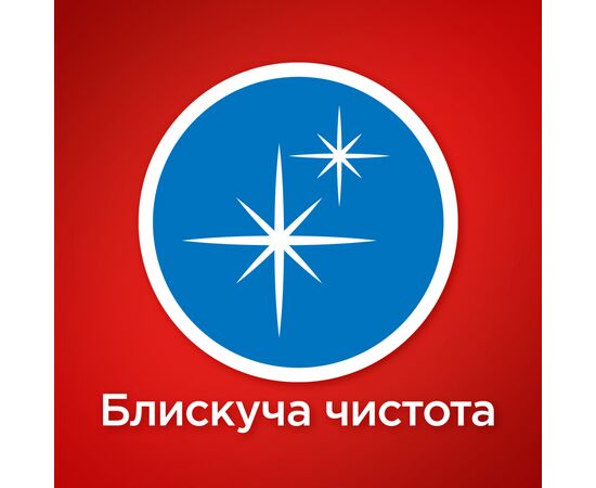 Таблетки для посудомийних машин Somat Classic 80 шт (9000101067392), зображення 5 Таблетки для посудомийних машин Somat Classic 80 шт (9000101067392), зображення 5