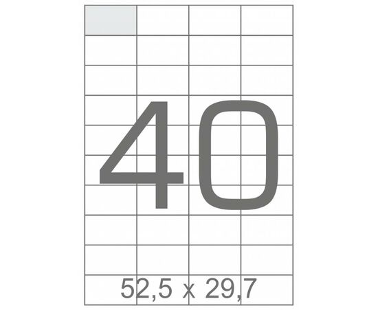 Етикетка самоклеюча Tama 52,5х29,7 (40 на листі) с/кл (100листів) (17802)