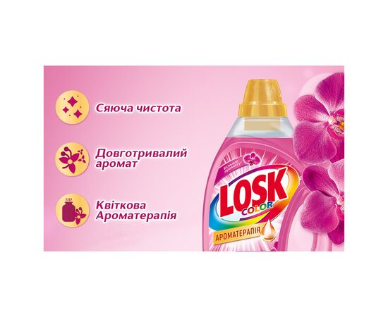 Гель для прання Losk Ароматерапія Ефірні олії та аромат Малазійської квітки 1 л (9000101319705/9000101517408), зображення 3 Гель для прання Losk Ароматерапія Ефірні олії та аромат Малазійської квітки 1 л (9000101319705/9000101517408), зображення 3