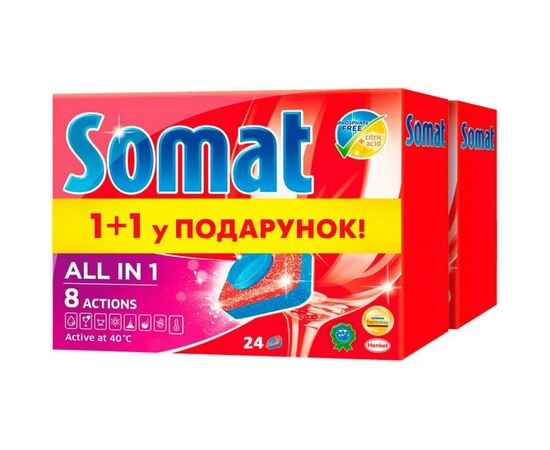 Таблетки для посудомоечных машин Somat All in 1 Duo 2x24 шт (9000101359046)