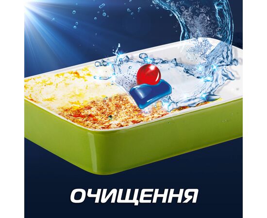 Таблетки для посудомоечных машин Finish Quantum Ultimate 40 шт (5900627090307), изображение 4 Таблетки для посудомоечных машин Finish Quantum Ultimate 40 шт (5900627090307), изображение 4