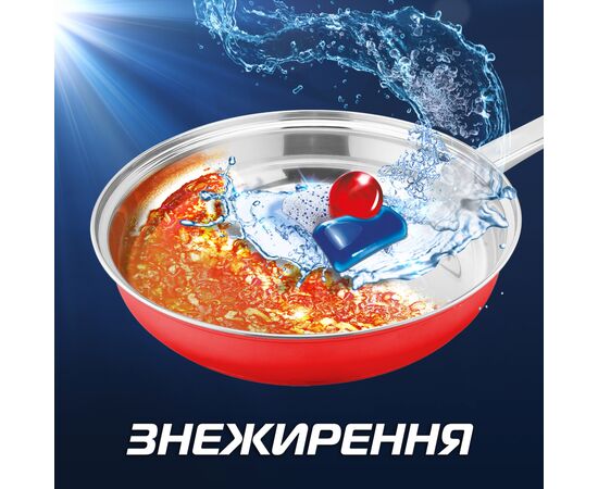 Таблетки для посудомоечных машин Finish Quantum Ultimate 40 шт (5900627090307), изображение 5 Таблетки для посудомоечных машин Finish Quantum Ultimate 40 шт (5900627090307), изображение 5