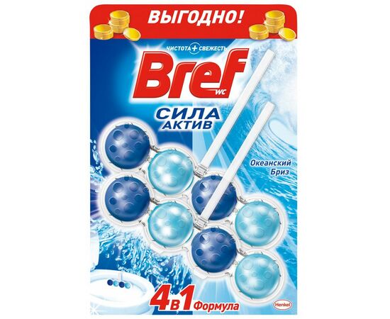 Туалетний блок Bref Сила Актив Дуопак Океанская Свежесть 2х50 г (9000100656863)