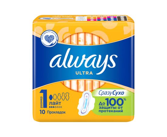 Гигиенические прокладки Always Ultra Light 10 шт (4015400041665), изображение 2 Гигиенические прокладки Always Ultra Light 10 шт (4015400041665), изображение 2