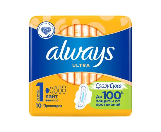 Гигиенические прокладки Always Ultra Light 10 шт (4015400041665)