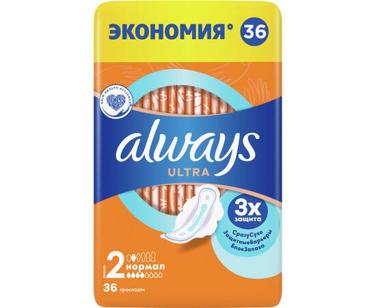 Гигиенические прокладки Always Ultra Normal 36 шт. (8001090378330)