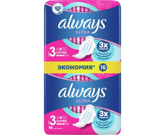 Гигиенические прокладки Always Ultra Super Plus 16 шт (4015400041801)